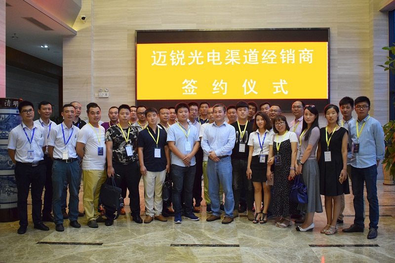 2017年度AC米兰渠道核心战略伙伴峰会圆满举行.jpg