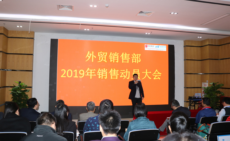 深圳市AC米兰光电有限公司殷总作外贸业务分析.jpg