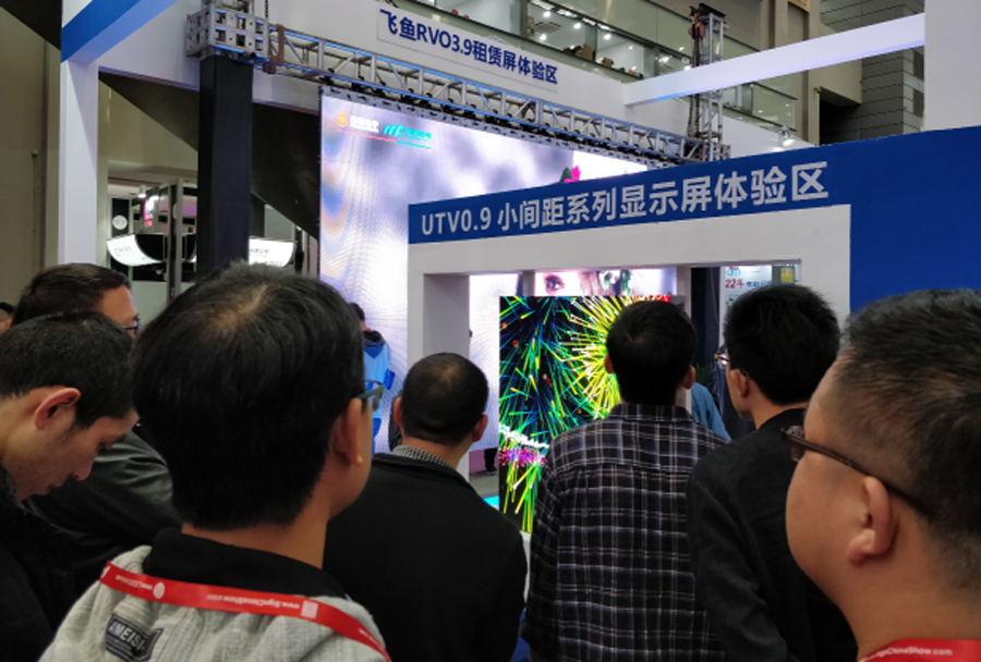AC米兰光电深圳LED展
